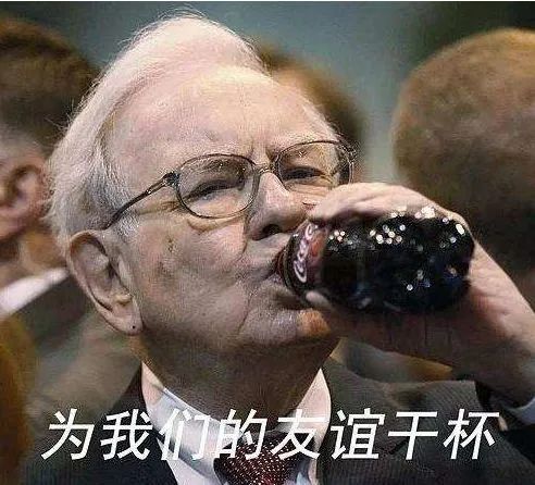 巴菲特名言、巴菲特级投资大佬的60句投资心得-第1张图片-牧野网