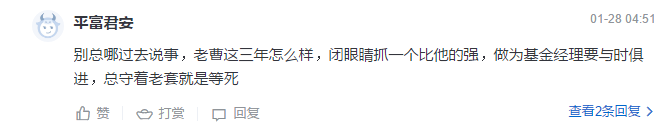 不靠热门赛道 今年仍跑赢大盘的基金经理有这些-第3张图片-牧野网