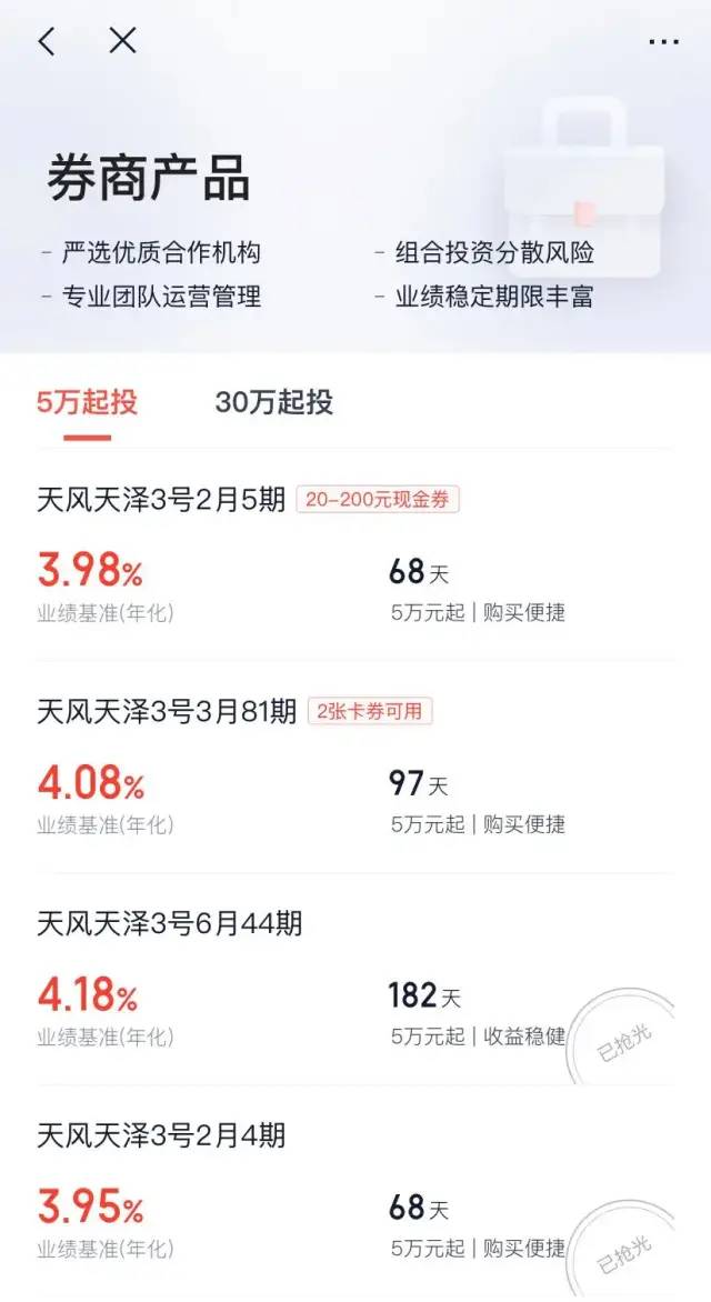 度小满（原百度金融）最高送800元的羊毛怎么薅？-第4张图片-牧野网