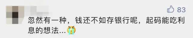 度小满（原百度金融）最高送800元的羊毛怎么薅？-第1张图片-牧野网