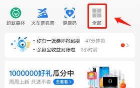 闲钱放余额宝还是余利宝更好？余利宝可以免费提现