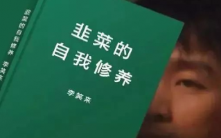 新股申购的条件是什么？新股申购上限多少？