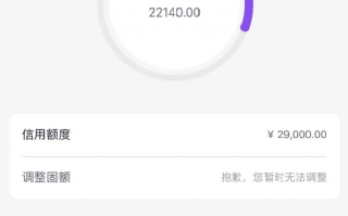 光大银行信用卡分期：被银行坑了4000多分期费是什么情况？