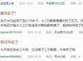 信用卡降额、封卡是什么原因