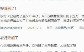 信用卡降额、封卡是什么原因