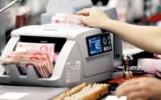 (银行三年定期利率是多少)银行利率调整，钱存银行划算吗？