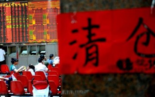 (股票留底仓100股的好处)留100股底仓有什么好处?