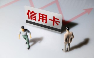 (信用卡取现金利息怎么收)信用卡跨行取现金多少手续费？