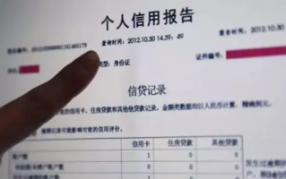 信用卡逾期，征信逾期记录可以这样消除