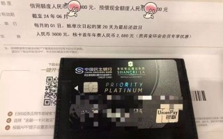 香格里拉酒店联名卡要不要申请？