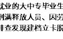 (2021农村医疗保险报销范围)新农合交多少钱,能享受什么待遇？