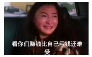 闲在家里，如何让自己变得更有钱？