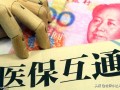 (个人养老金账户余额计算方式)个人社保账户余额怎么计算？