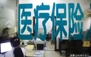 (自己交社保一月多少钱)个人自费缴纳社保划不划算？