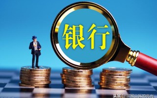 信用社/农业银行/邮政储蓄银行，哪个单位更好？