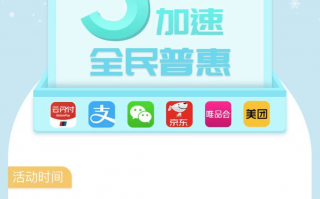 中国银行信用卡5倍回归 一撸一整年