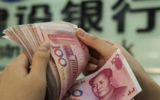 (十万块钱存一年利息是多少)10万元在银行定存1年有多少利息?