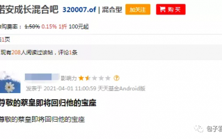 半导体芯片基金可以抄底了吗？
