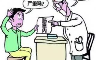 肠息肉、胃息肉、胆息肉、鼻息肉到底哪个该切除？