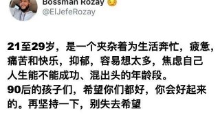 35岁过来人有哪些理财建议？
