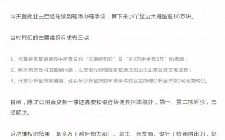 LPR利率下调了，正在还的贷款利率会调整吗？