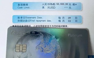 交行信用卡申请和额度提升方法