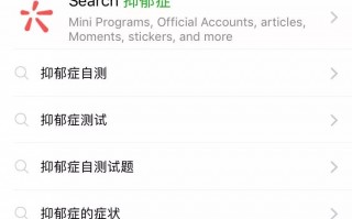 抑郁症该如何防治？抑郁症患者如何投保？