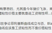 当通胀来临时，我们将如何面对？