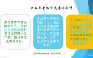(养老保险退休后每月可以领多少)退休后养老保险每月能领多少怎么计算？