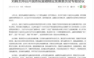 股票注册制将全面实施，对我们投资有什么影响？