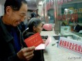 (农村户口怎么交社保)农民社保交多少能领到1000+养老金？
