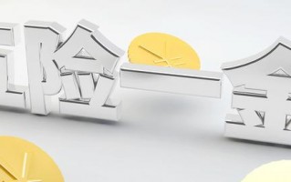 (税前工资包括五险一金吗)到手工资怎么算？