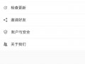 (查个人社保缴费情况查询)淄博个人社保缴费明细查询