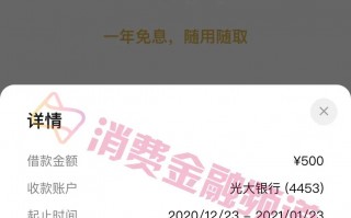 微信里面有个备用金：微信首款免息备用金上线