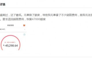 哪家信用卡最容易降额？