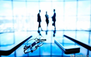 五险一金指什么？五险一金有什么作用?