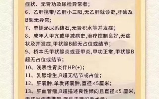2020开门红保险公司核保宽松政策