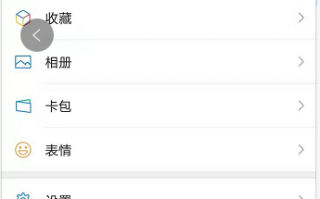 微信零钱通怎么用？