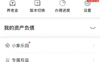 个人信用网上查询：工行网上银行可查个人信用报告