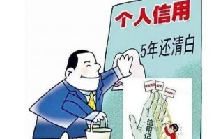 (征信有问题的从哪里可以借钱)征信花了怎么贷款急用？