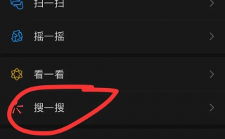 什么是We2000？We2000入口在哪里？