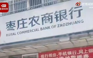 (存折取钱一定要本人吗)银行存款不见，是被谁取走?