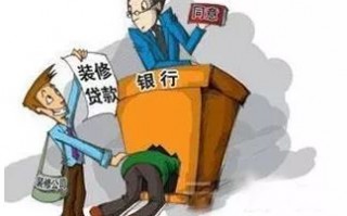 [公积金贷款能贷多少]申请公积金贷款买房能贷多少？