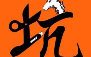 (买保险到底可不可靠)保险到底是不是坑人的？
