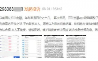 个人贷款利率全面控制在24%以内对个人贷款更友好了吗？