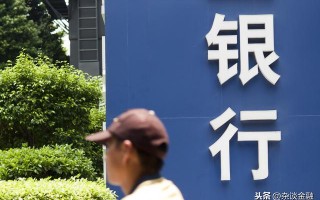 (银行联行号查询)联行号是什么意思？