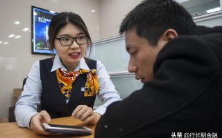 (100万存三年定期利息是多少)银行存款利率下降,我们怎么办?