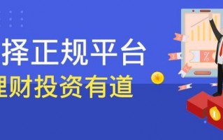 (黄金期货开户)炒黄金白银怎样开户?