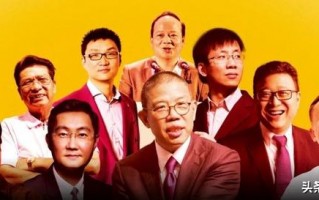 (中国富豪榜前100名)2021年福布斯中国内地富豪榜排行榜
