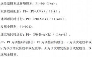 高分红的公司发行的可转债会不会大涨？